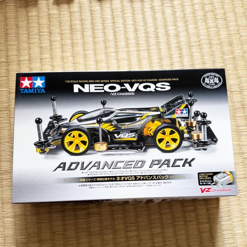 ネオVQS アドバンスパック、 DCR-01 ブルーメタリックボディ その他 1/32 DCR-01 (デクロス-01) ブルーメッキボディ (MAシャーシ