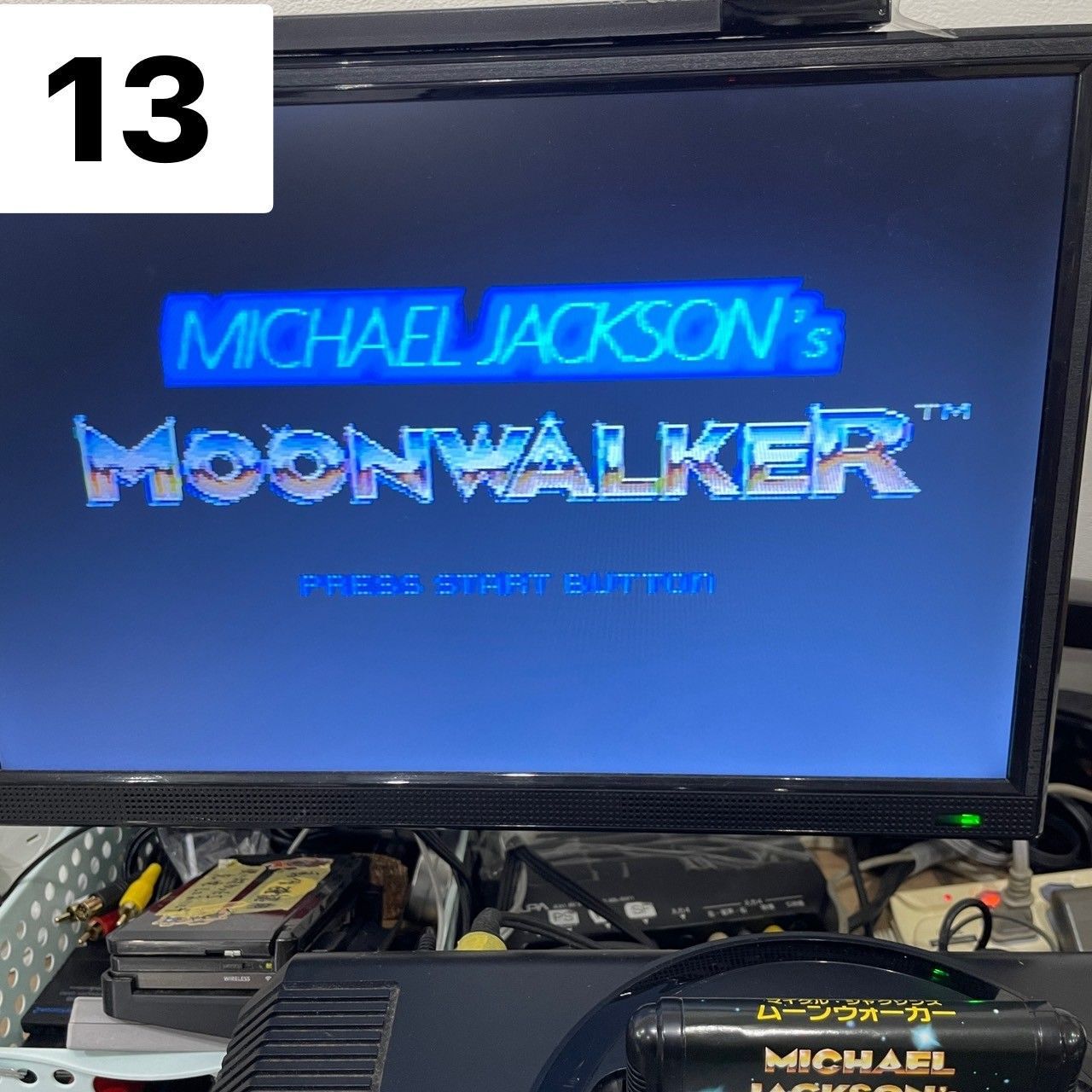 MOONWALKER