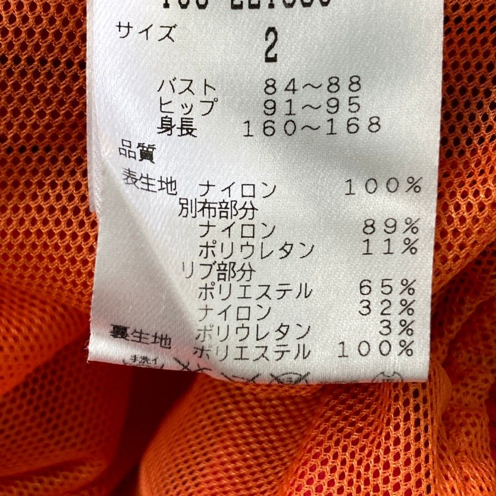 サイズ：2 MASTER BUNNY EDITION マスターバニーエディション