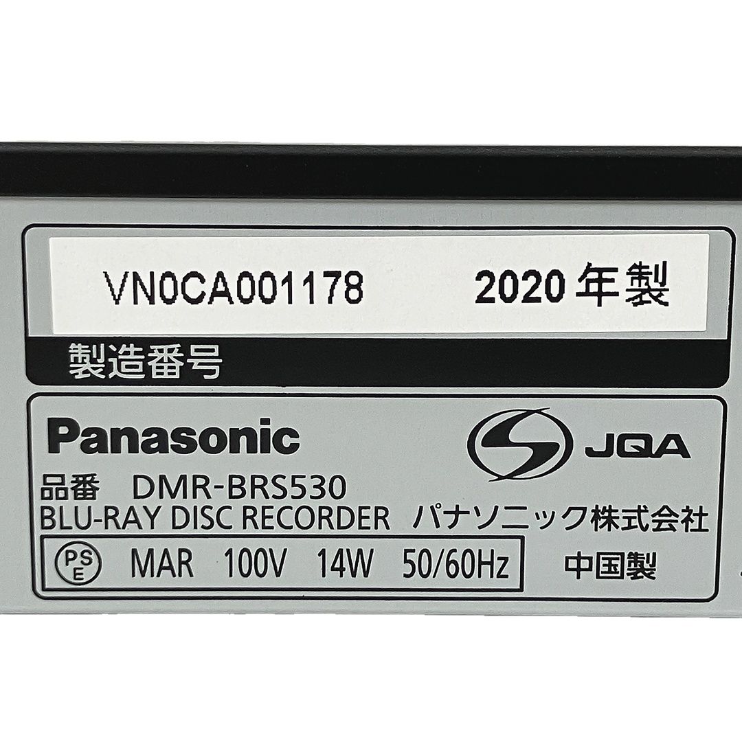 Panasonic