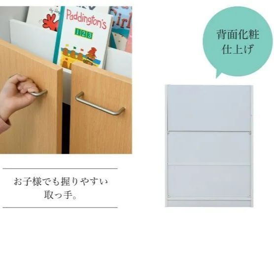 3段