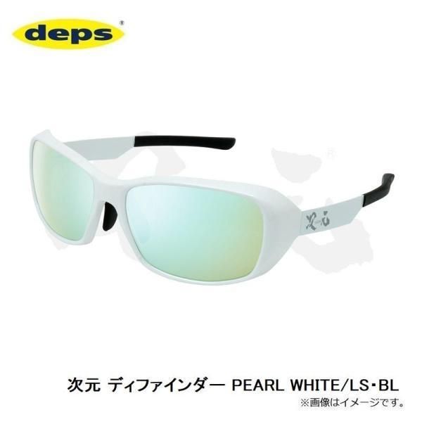 DEPS デプス 次元 ディファインダー PEARL WHITE EG BL