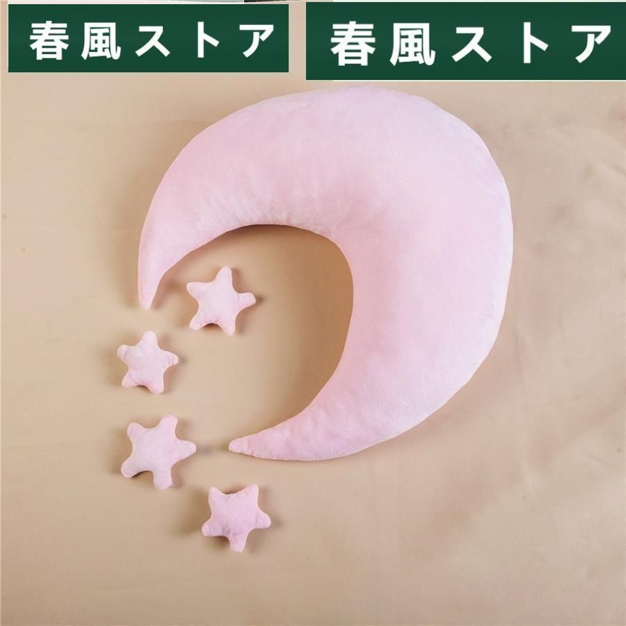 枕