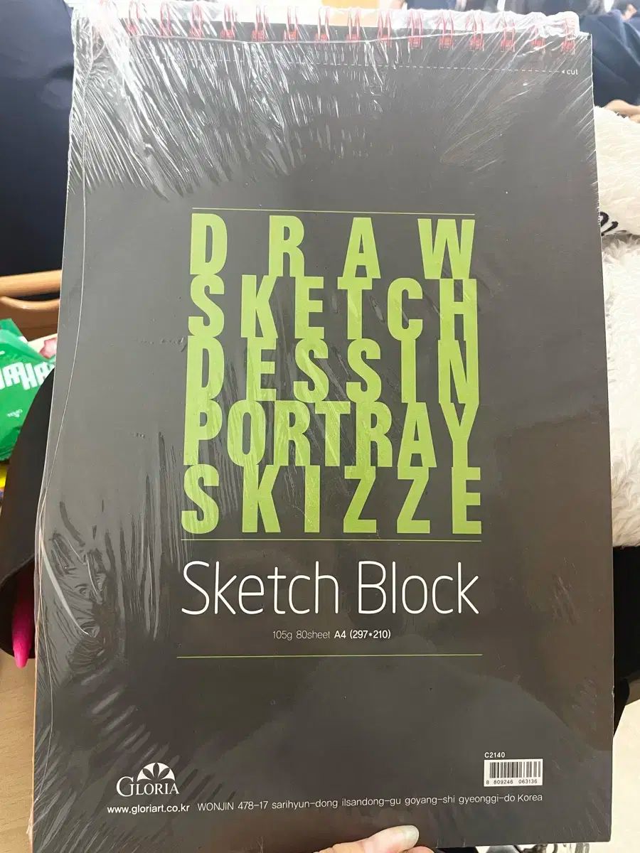 ドローイングブック