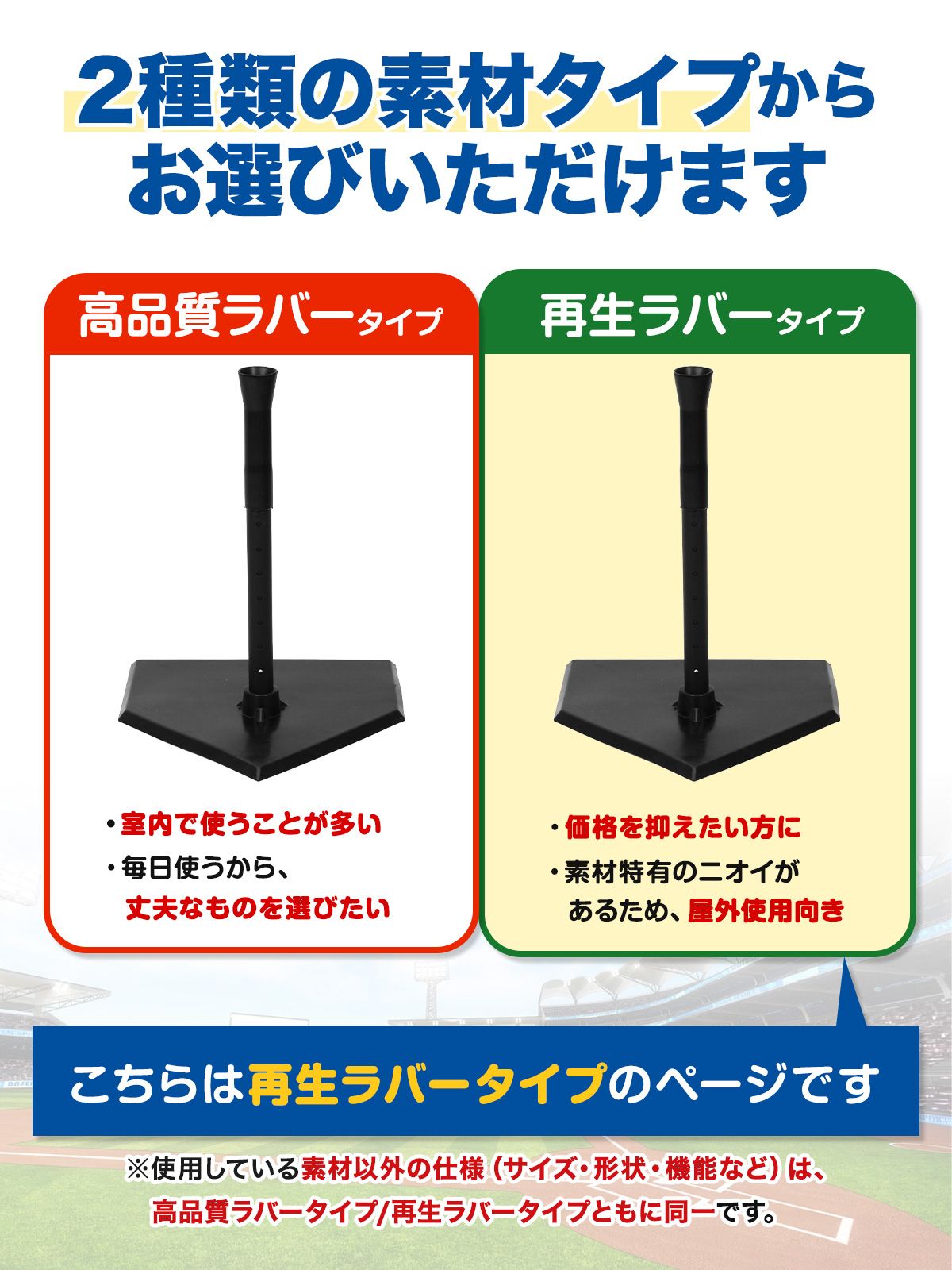KaRaDaStyle バッティングティー 子供 47～67cm 段階式 バッティング 練習 打撃 野球 軟式 硬式 少年野球 ソフトボール 素振り トレーニング ゴム製 高さ調整 収納袋付き【再生ラバータイプ】