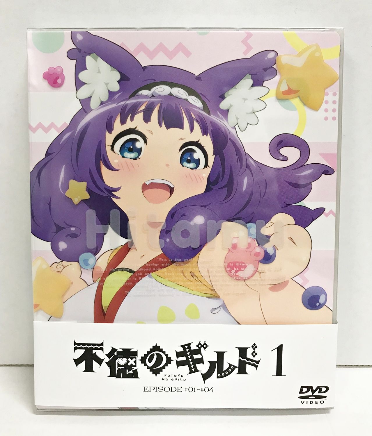 05. 不徳のギルド Vol.1 初回生産版 DVD - メルカリ