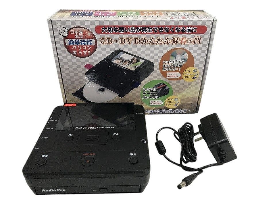 TOHSHOH とうしょう CD|DVD 録画 録音 かんたん録右ェ門 ダビングレコーダー DMR-0720 AZK623342世