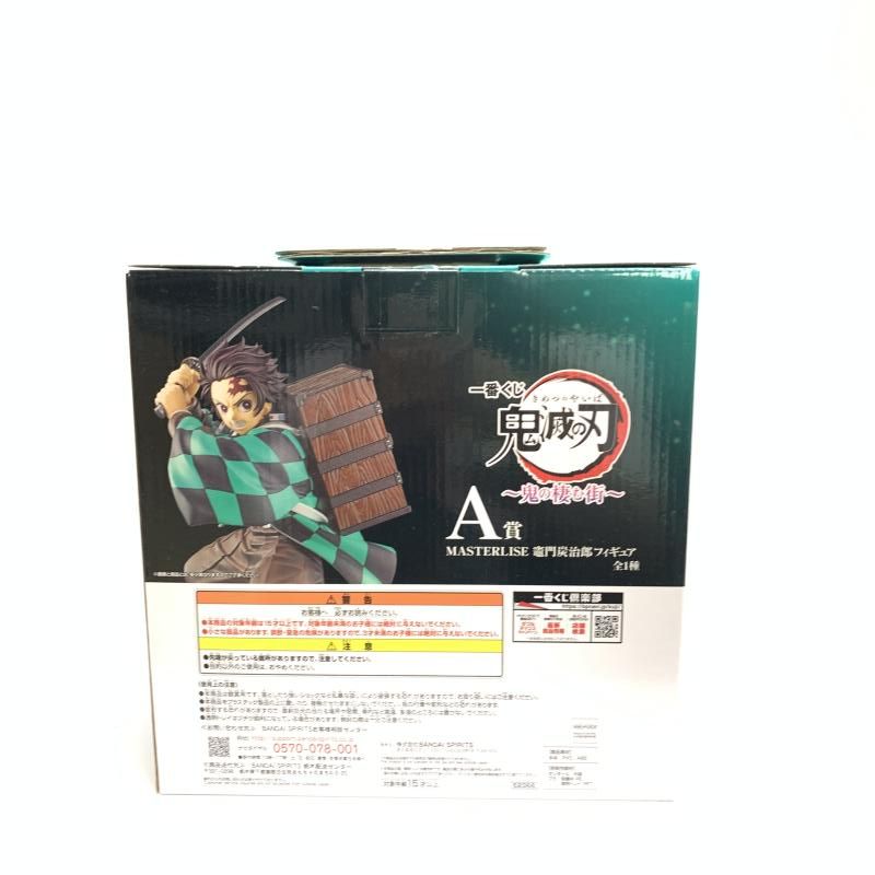 一番くじ 鬼滅の刃 A賞竈門炭治郎 MASTERLISE 楽天市場】一番くじ 鬼滅の刃 鬼の棲む街 A賞 マスターライズ