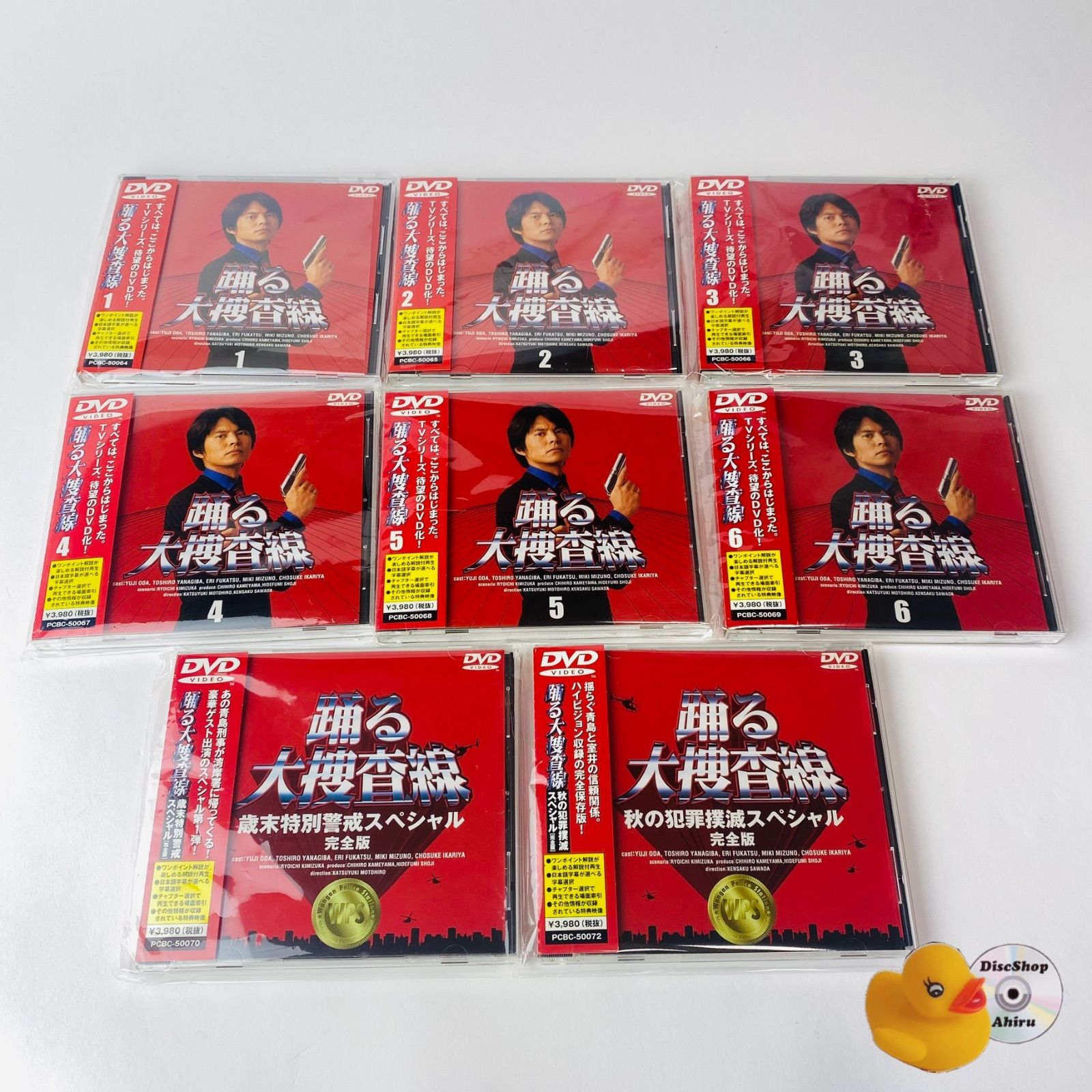 踊る大捜査線 DVD 8点セット Amazon.co.jp: 踊る大捜査線 THE MOVIE~湾岸署史上最悪の3日間