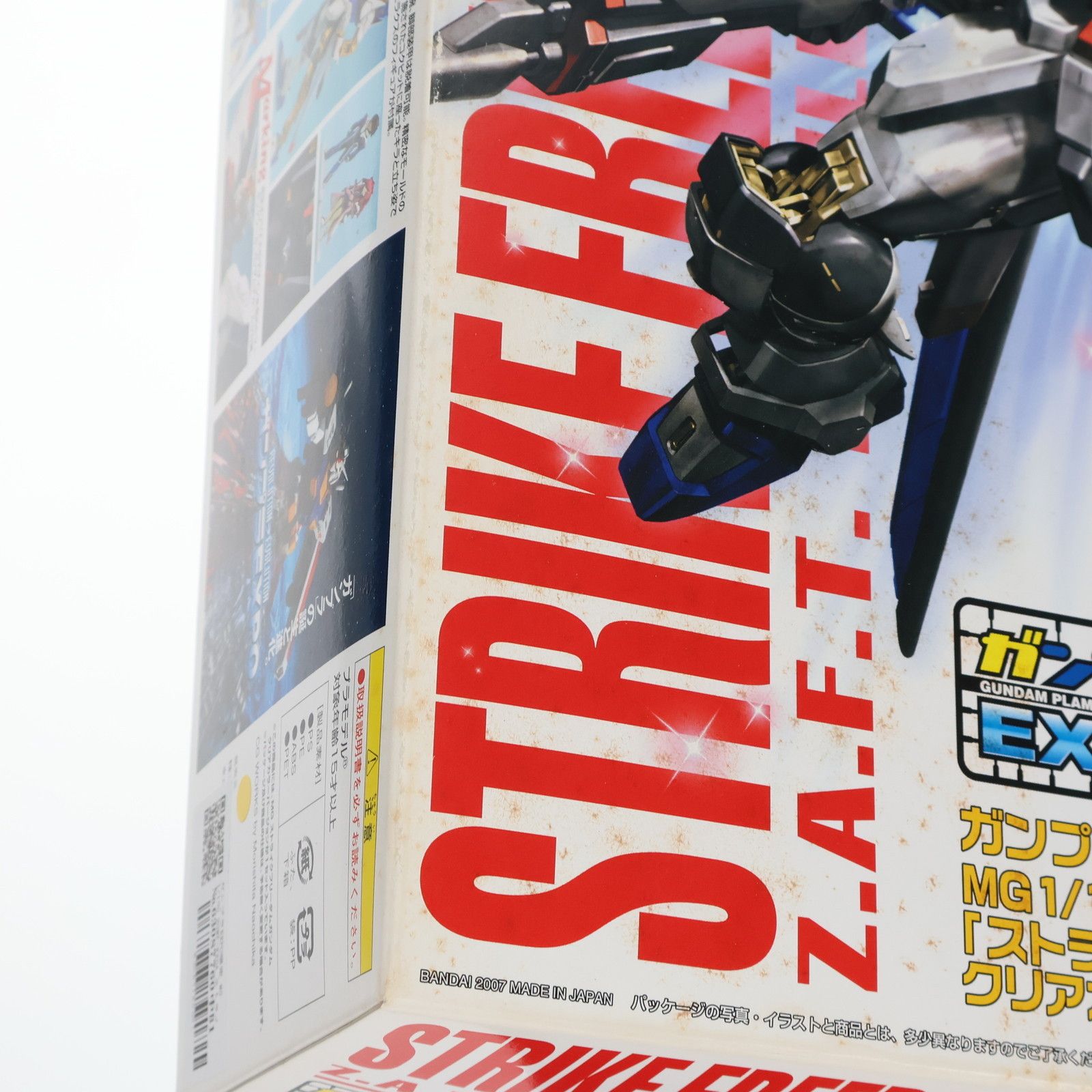 ガンプラEXPO限定 MG 1/100 ZGMF-X20A ストライクフリーダム