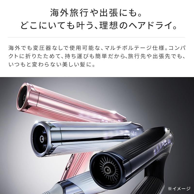 【新品未使用⭐︎未開封】ReFa リファビューテック ドライヤースマート　ピンク リファ ビューテック ドライヤースマート ピンク