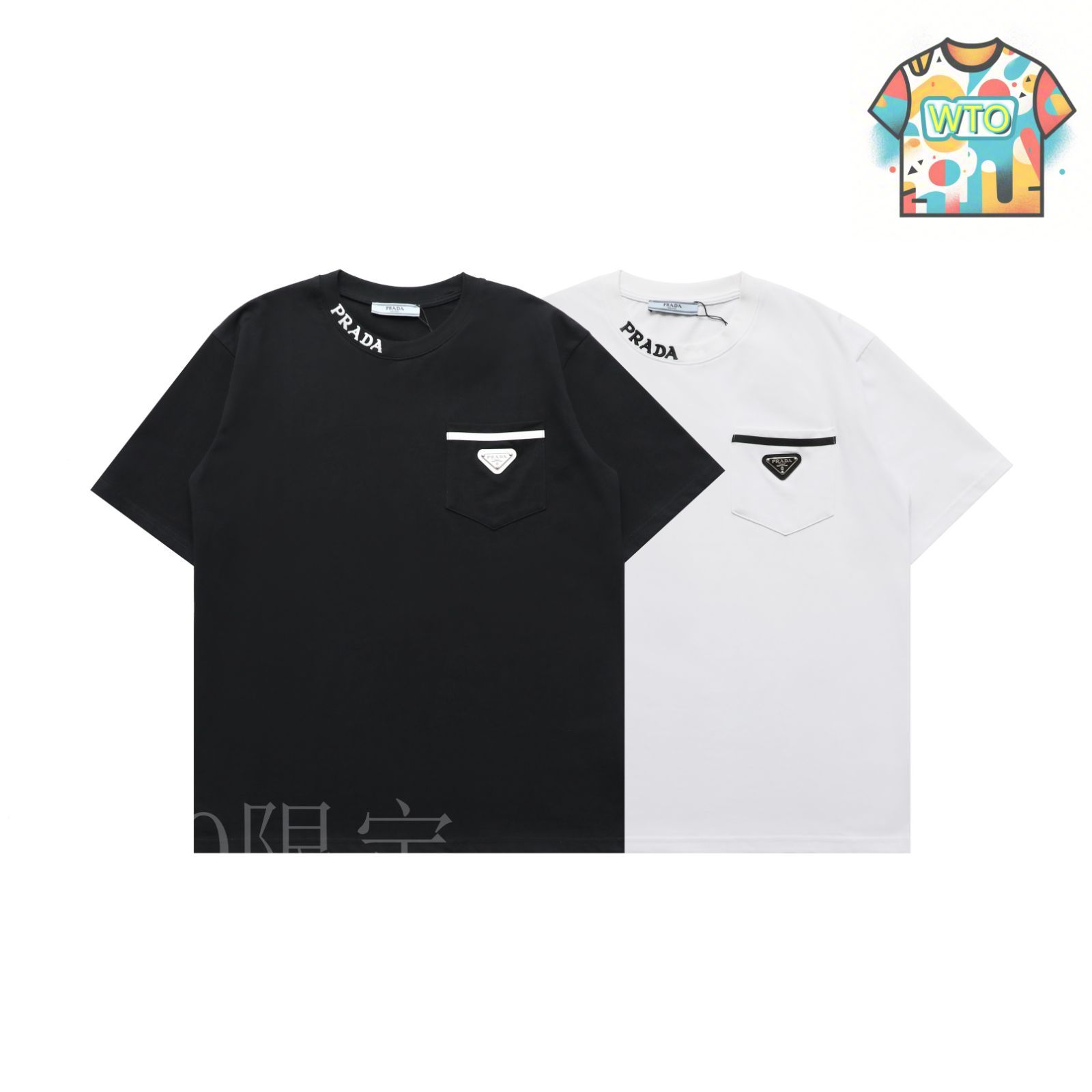 【新品正規品】PRADA メンズ丸首ロングT1枚＆丸首半袖1枚※バラ売り可能 8083000174850_2.jpg?v=