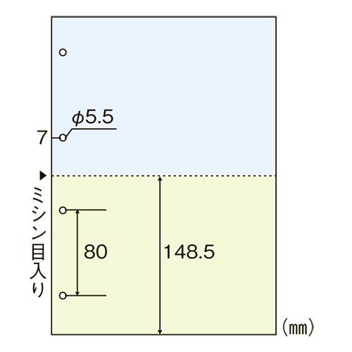 アジア原紙 マルチプリンタ帳票 伝票用紙 カラー 2分割 2面 4穴 KDC-2H 2500枚