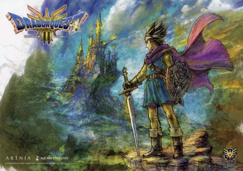 ドラゴンクエストIII ランチョンマットアルトニア