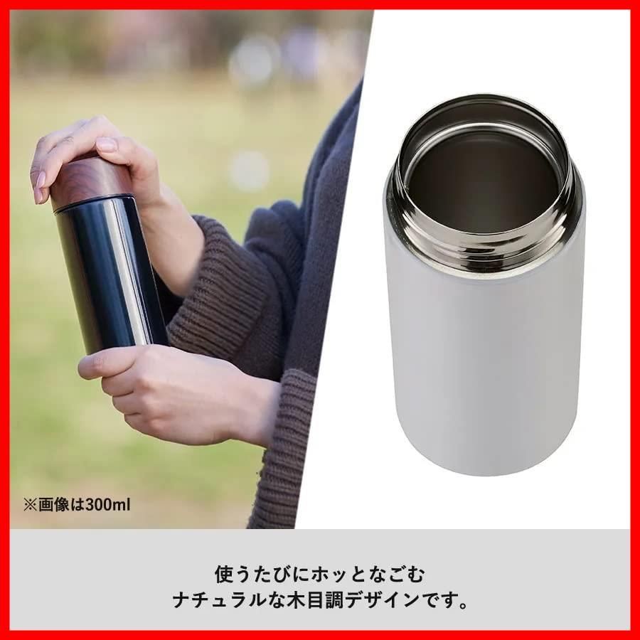 保温