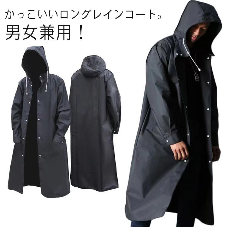 Amazon.co.jp: レインコート レインジャケット ポンチョ レイン