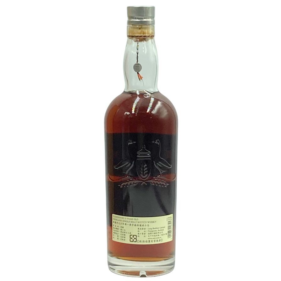 グレンゴイン25年 GLENGOYNE25yo】 – 浪漫酒創庫あつみ グレンゴイン