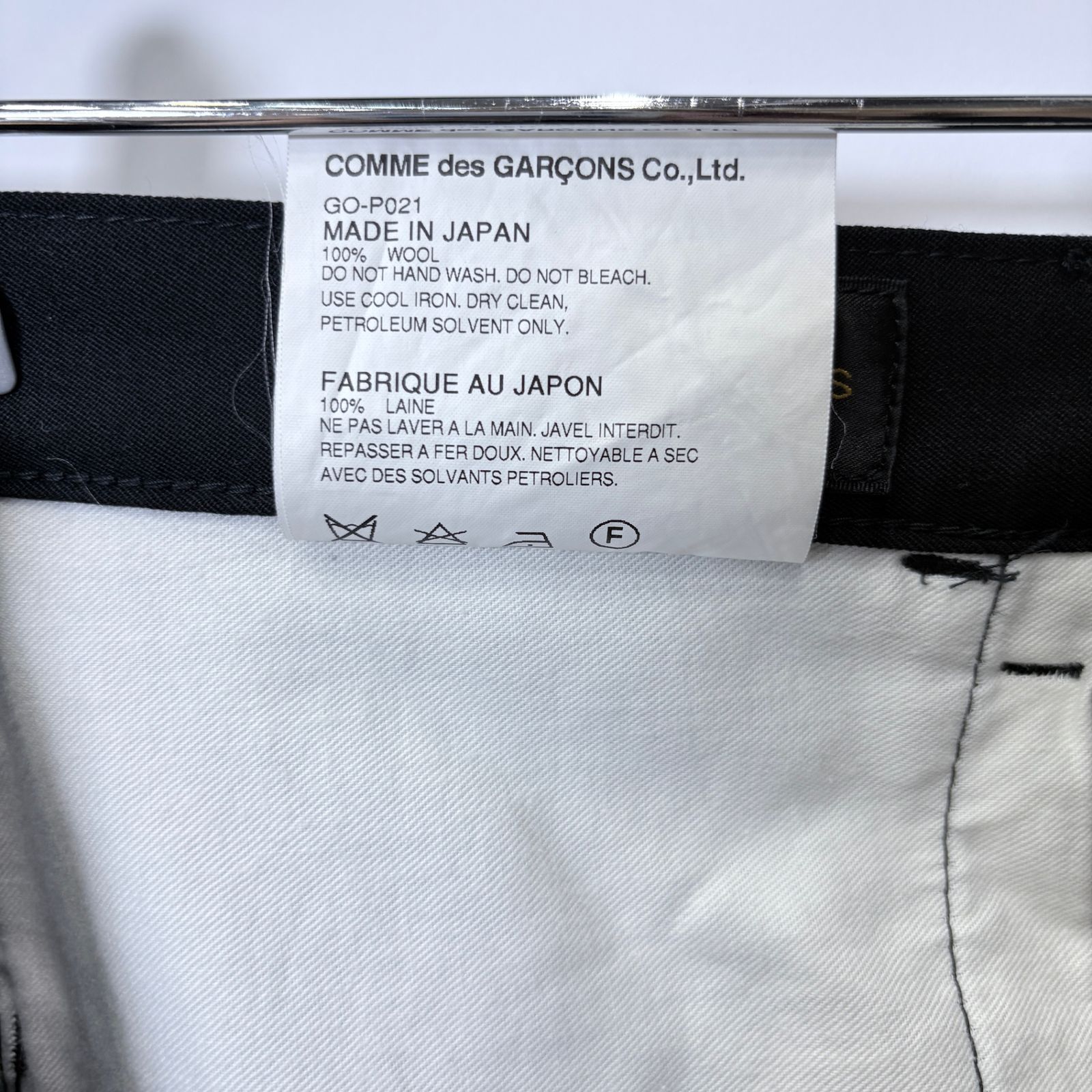 コムデギャルソン