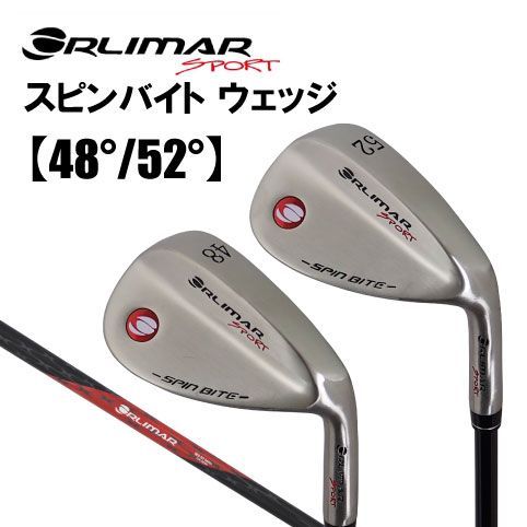 ORLIMAR オリマー SPORT スピンバイト ウェッジ 48度52度 - メルカリ