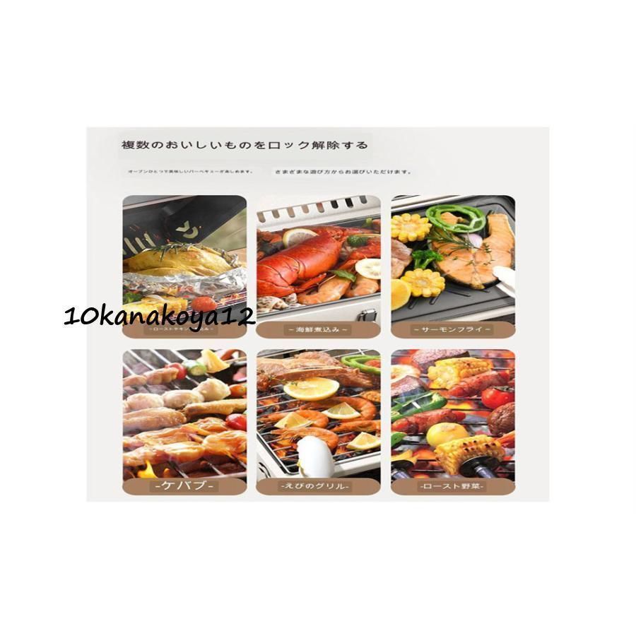 BBQグリル 鉄板付き