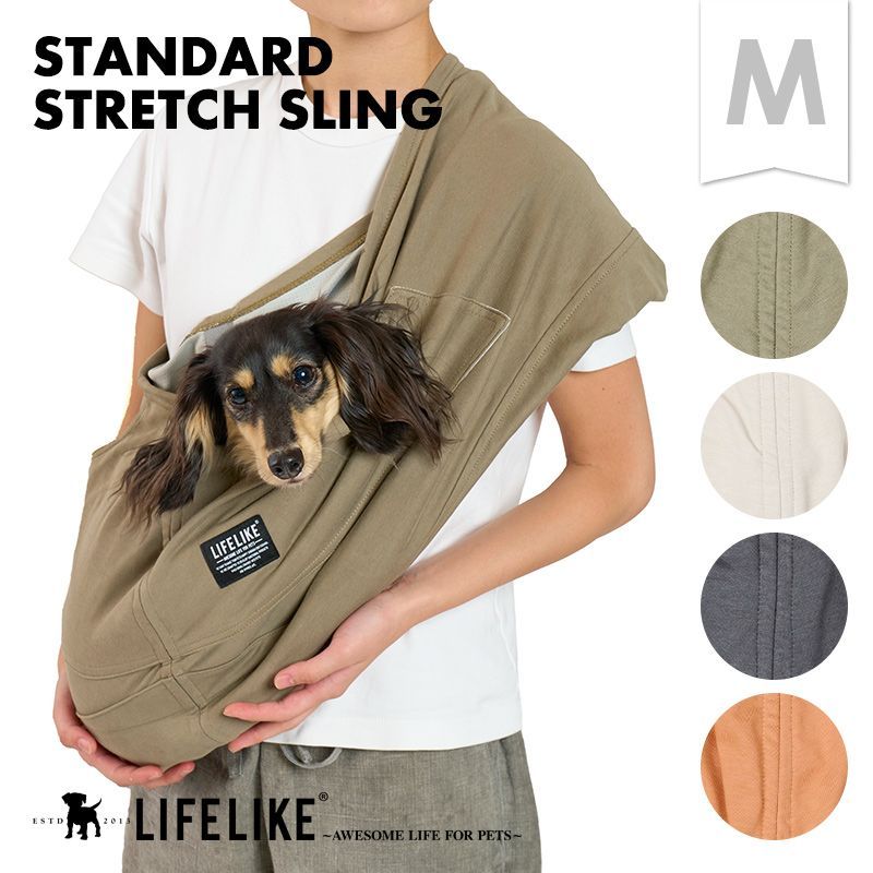 犬用スリング 楽天市場】マンダリンブラザーズ スリング 耐荷重12kg シンプル