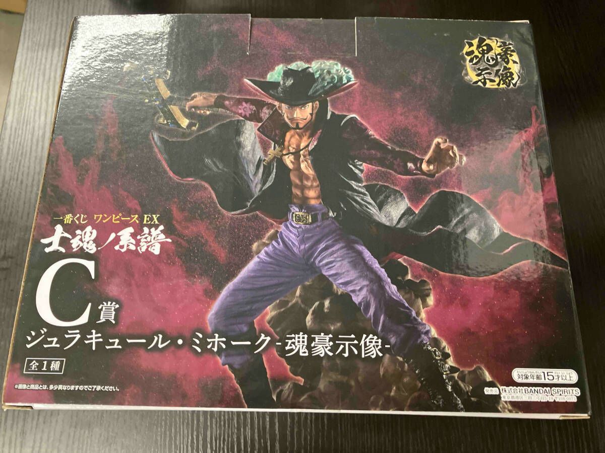 ワンピース一番くじEX　士魂ノ系譜 C賞　ジュラキュール・ミホーク-魂豪示像- 一番くじ ワンピース EX 士魂ノ系譜 C賞 ジュラキュール