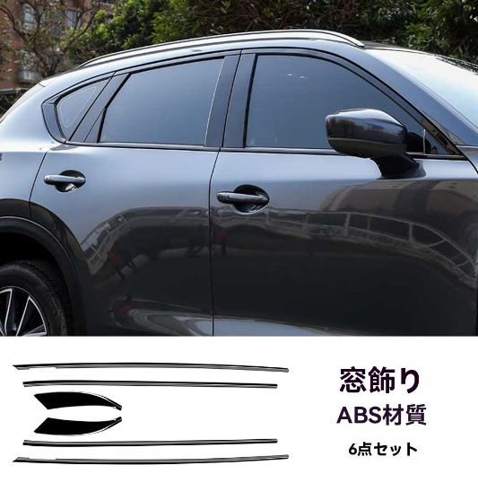 ドレスアップ パーツ