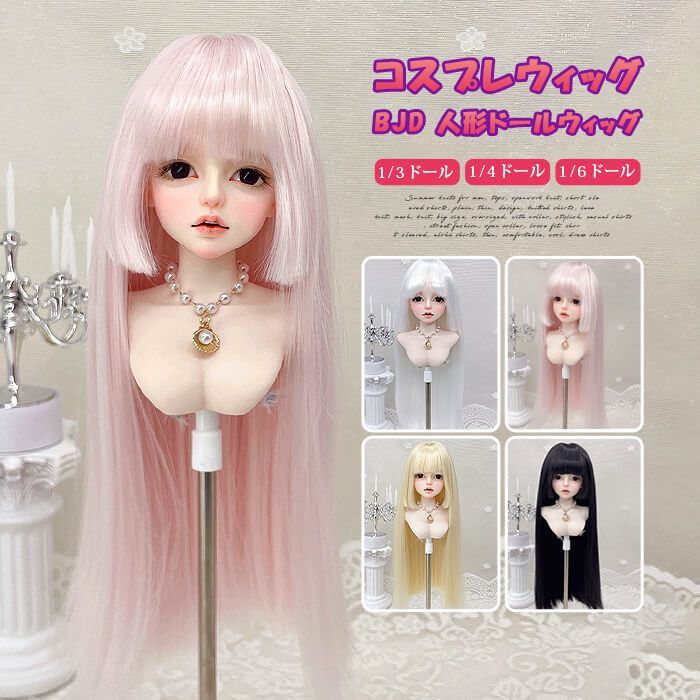 VALAN ウィッグ VPD100 ストレート VALAN ウィッグ VPD100 ストレート レディース