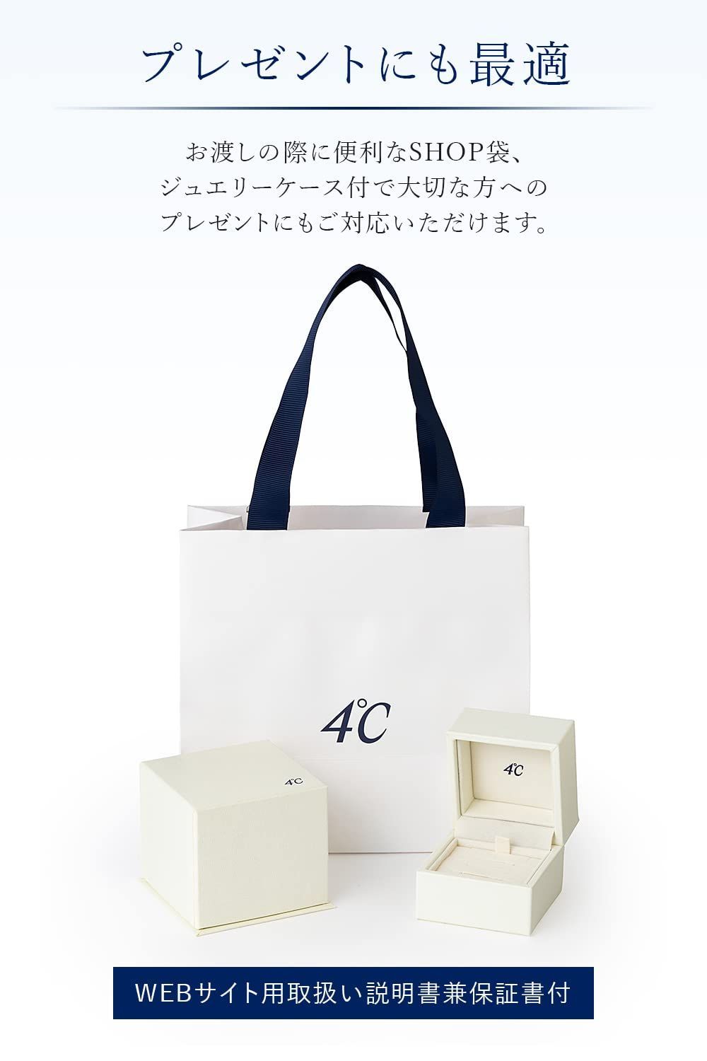 公式 4℃ヨンドシー レディース エターナルシルバーネックレス しずく