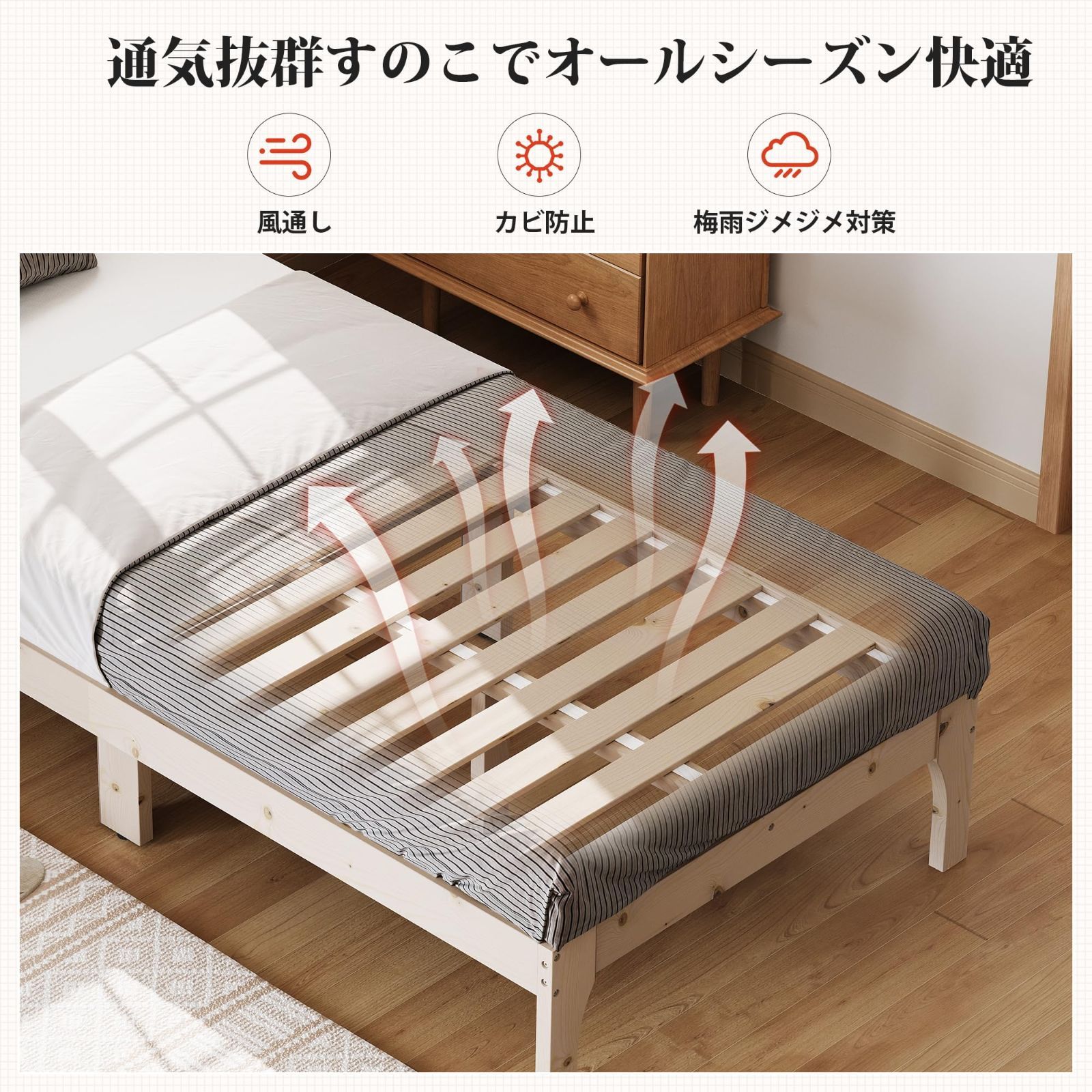 【ゴン】ベッドフレーム すのこベッド シングル コンセント付 特価セール】すのこベッド シングルベッド コンセント付き