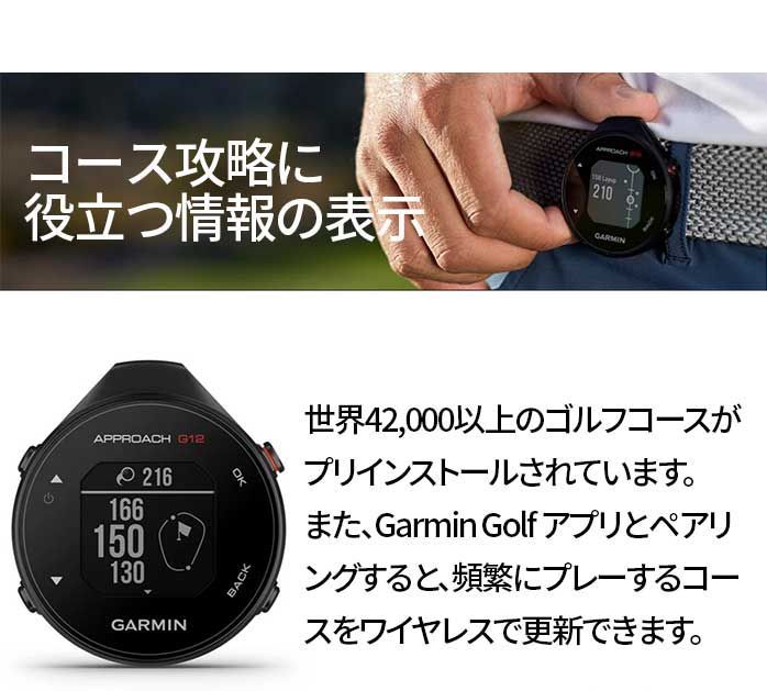 GARMIN APPROACH G12 ゴルフGPSナビ Amazon.com: Garmin Approach G12, Clip-on Golf GPS