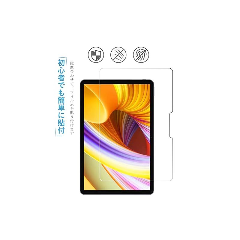 C-HUWI HiPad Air フィルム ガラスフィルム 強化ガラス 2枚 Amazon | 【2枚入】 FOR CHUWI HiPad Air 10.3インチ 用のガラス