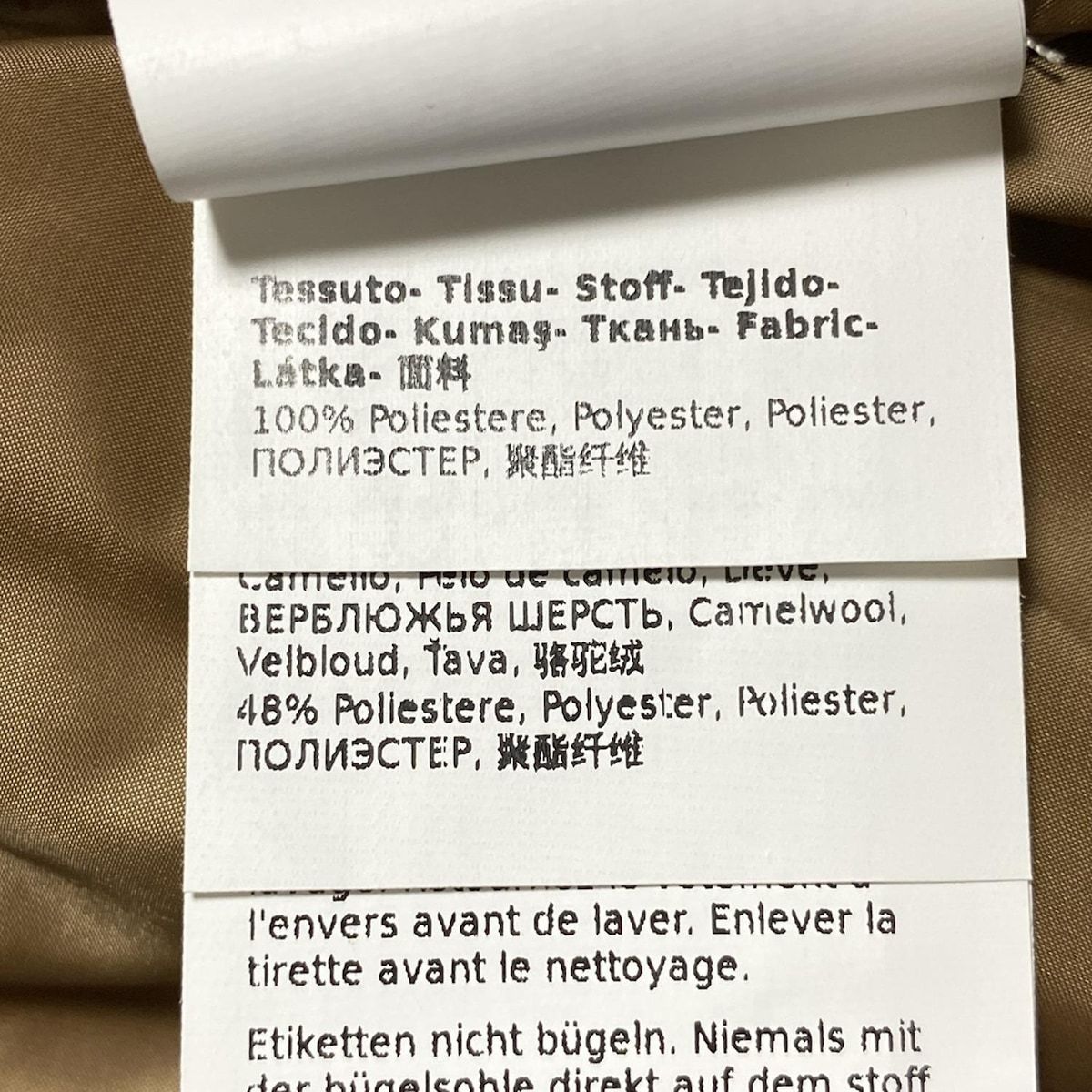 マックスマーラ