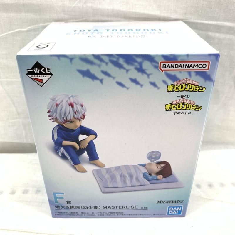 僕のヒーローアカデミア 一番くじ E賞 お茶子＆トガ（幼少期）F