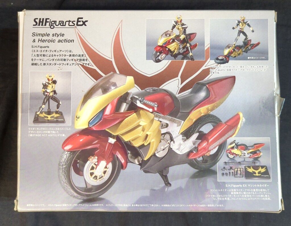 バンダイ S.H.Figuarts 仮面ライダーアギト マシントルネイダー