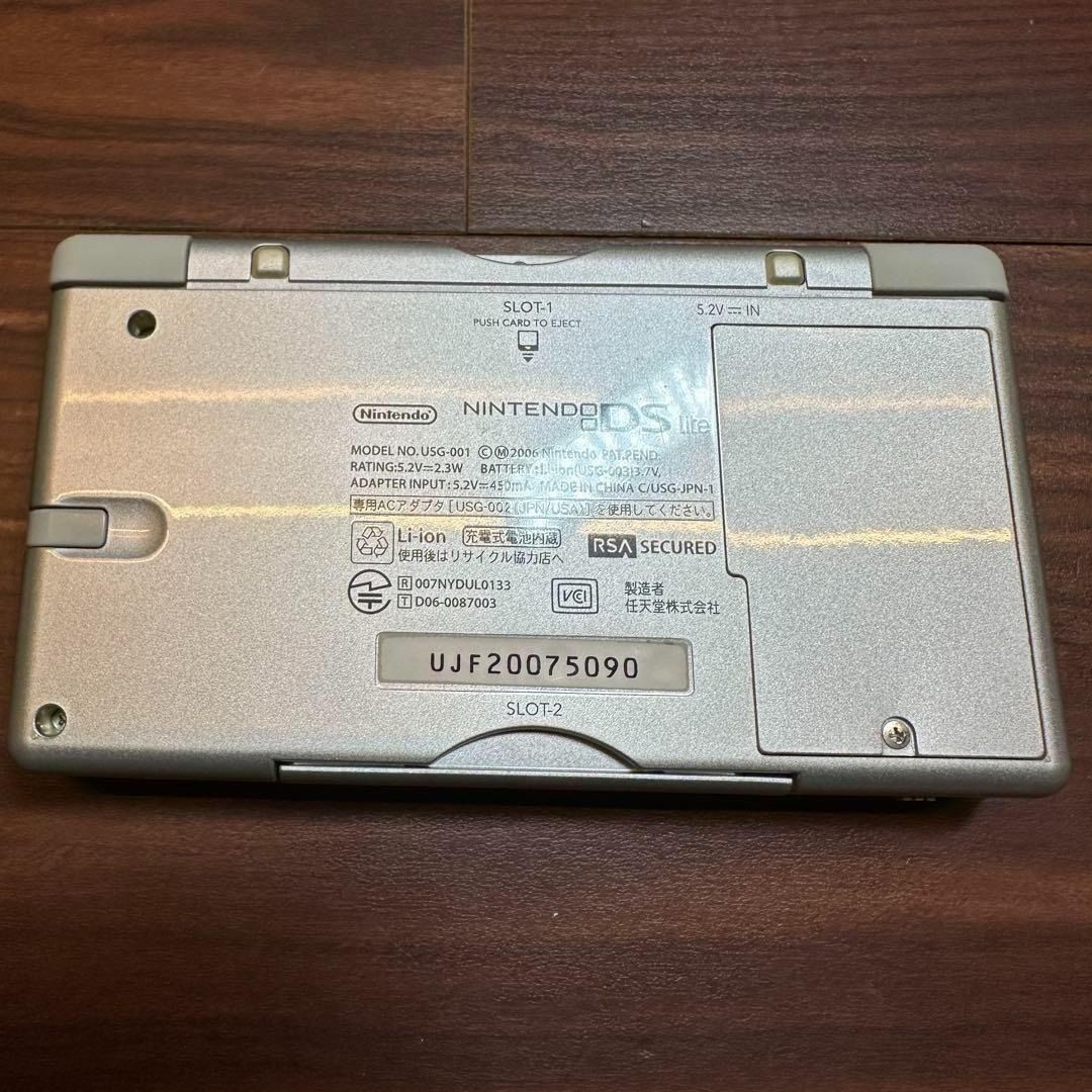 ニンテンドーDS