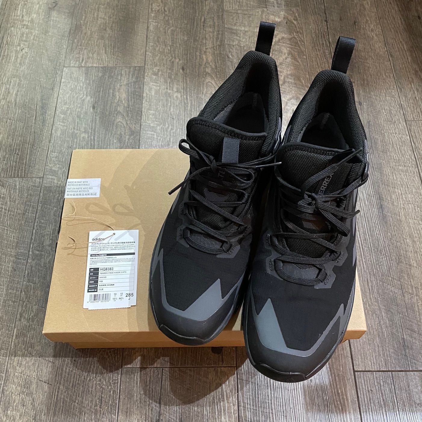 国内正規 adidas TERREX FREE HIKER 2.0 GORE-TEX HIKING HQ8383