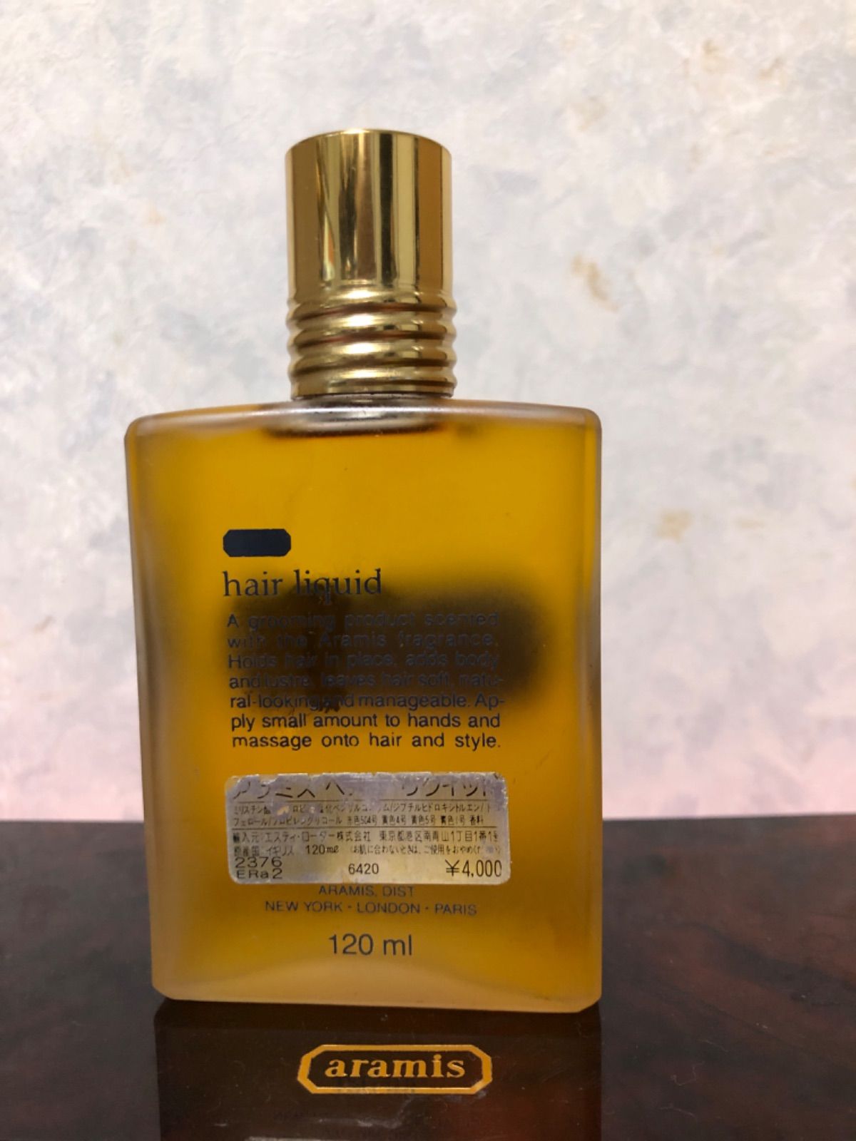 アラミス ヘアーリキッド120ml