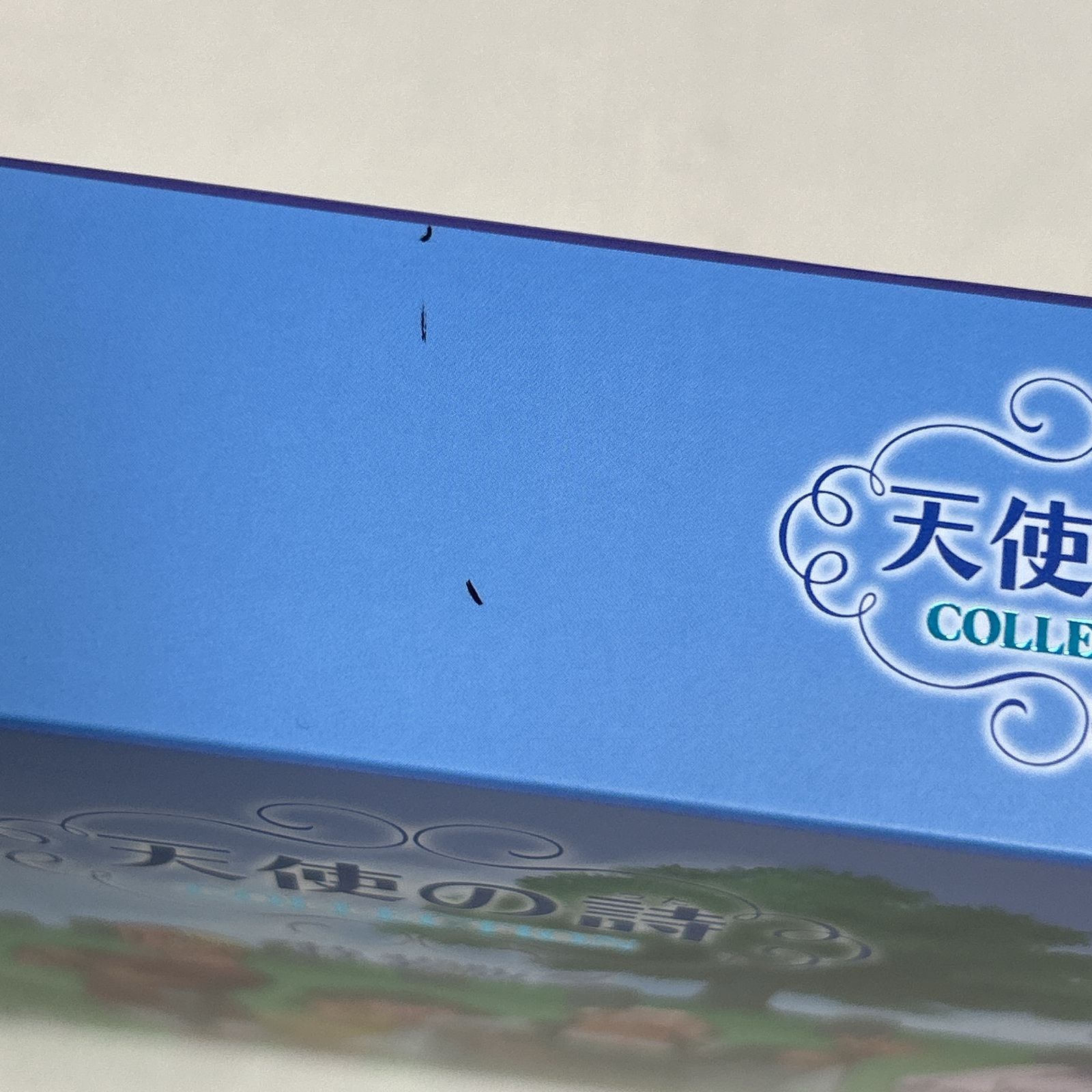 ソフト