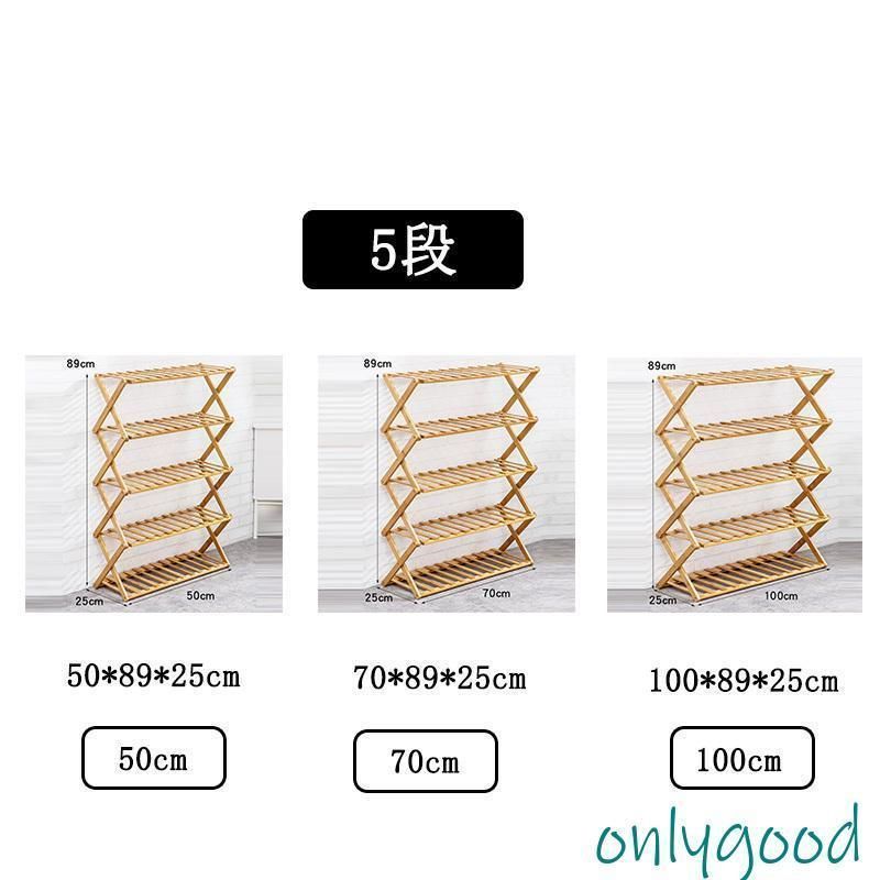 靴箱