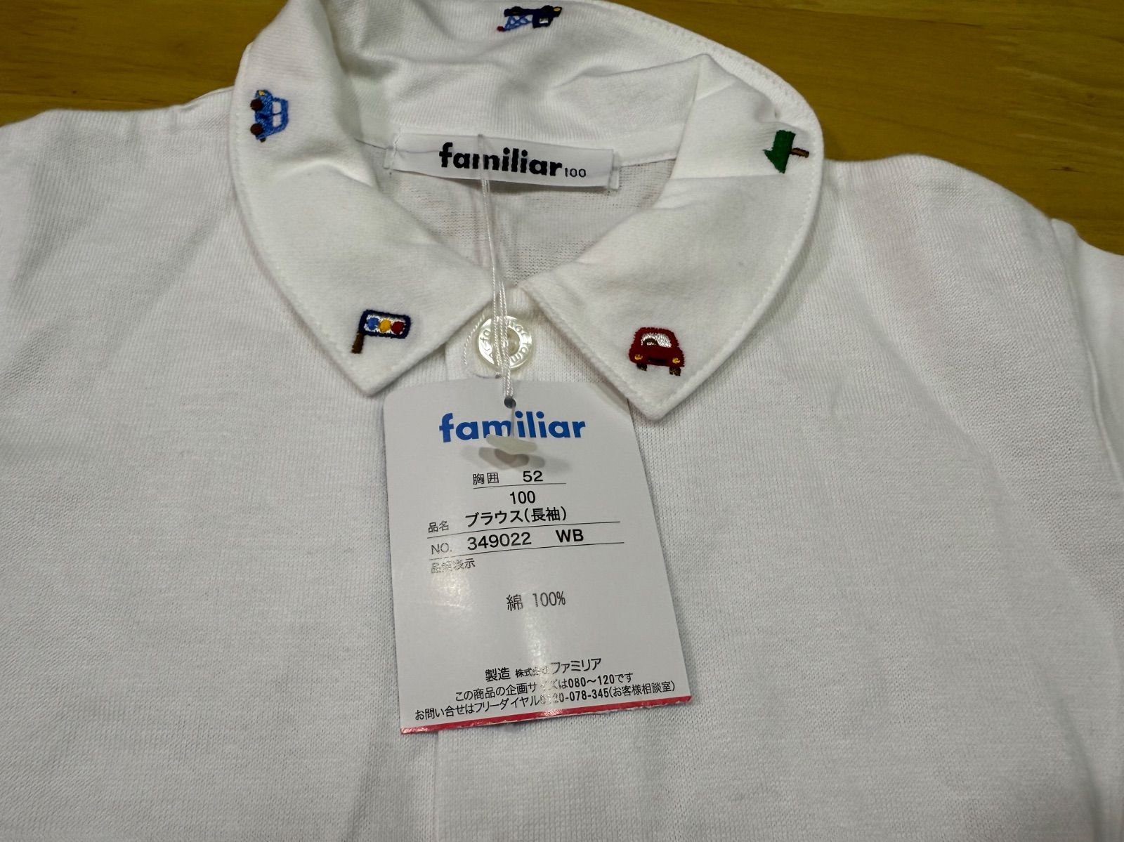 新品タグ付き◎ファミリアブラウス◎サイズ100 - メルカリ