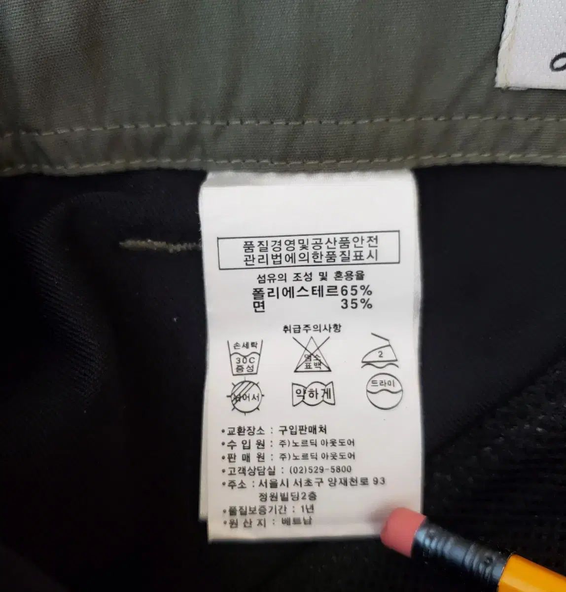マルケパンツ 48