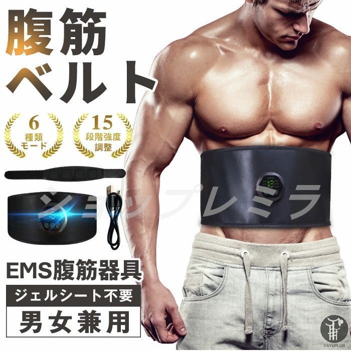 腹筋器具 筋トレ 新品未使用 いやらし