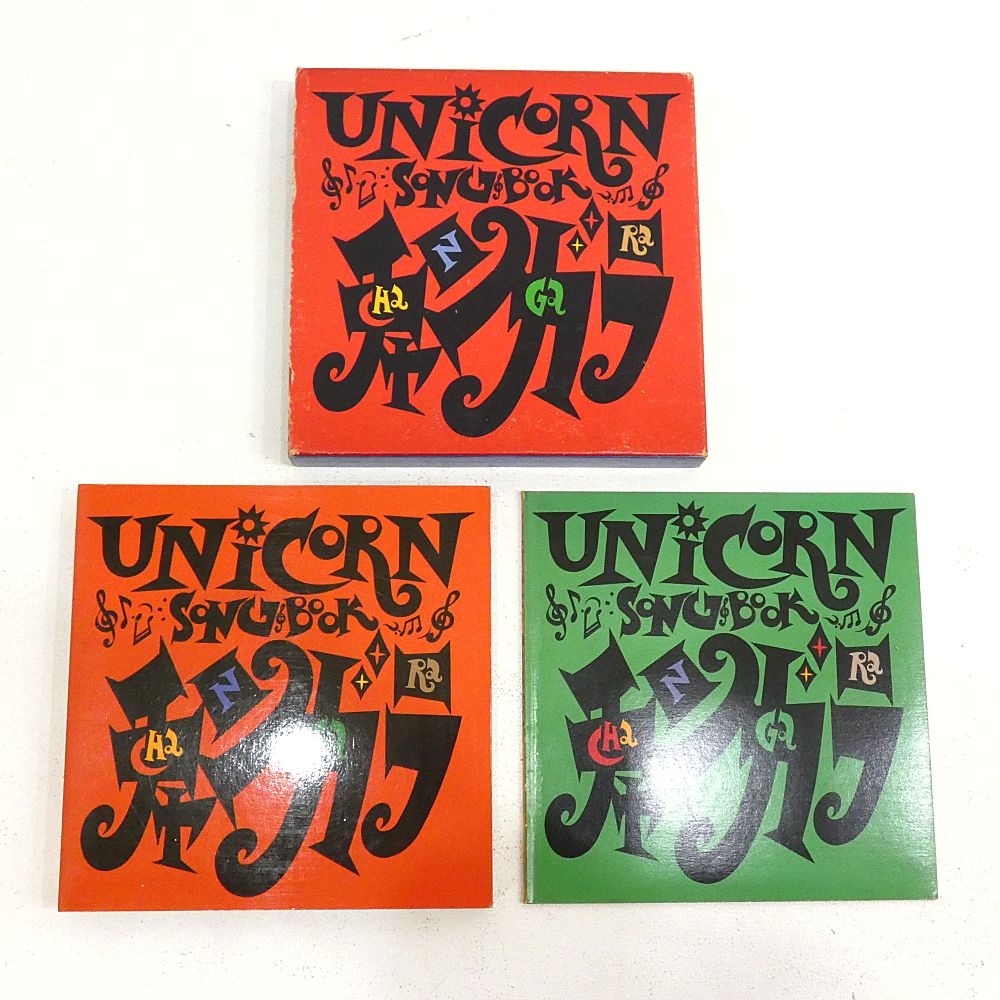 小牧店】ユニコーン 奥田民生 写真集など9冊おまとめセット 【I209