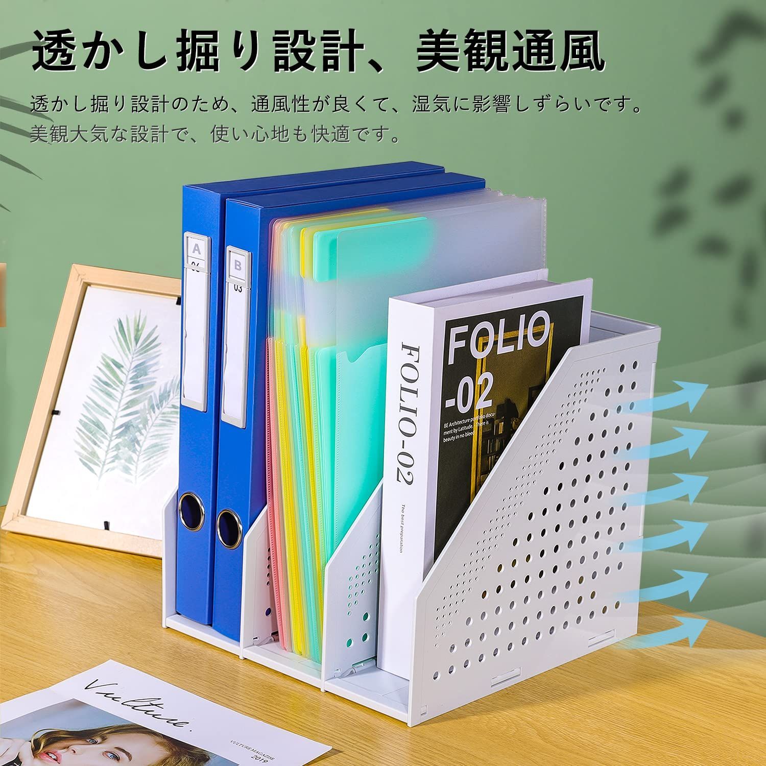 デスク上置棚 3段