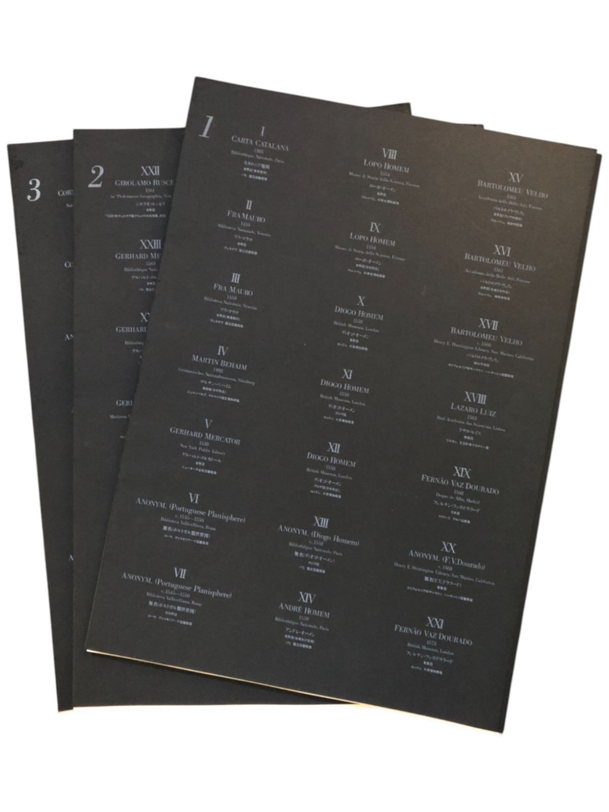 南蛮紅毛日本地図集成 松本賢一 編 1975年 鹿島出版会 52cm ☆定価10万