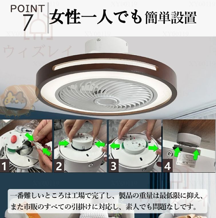 シーリングファンライト LED シーリングファン シーリングライト おしゃれ 6畳-12畳 調光調色 北欧 ファン付き照明 照明 薄型 風量調節 静 TALLINNNEXPO_COM