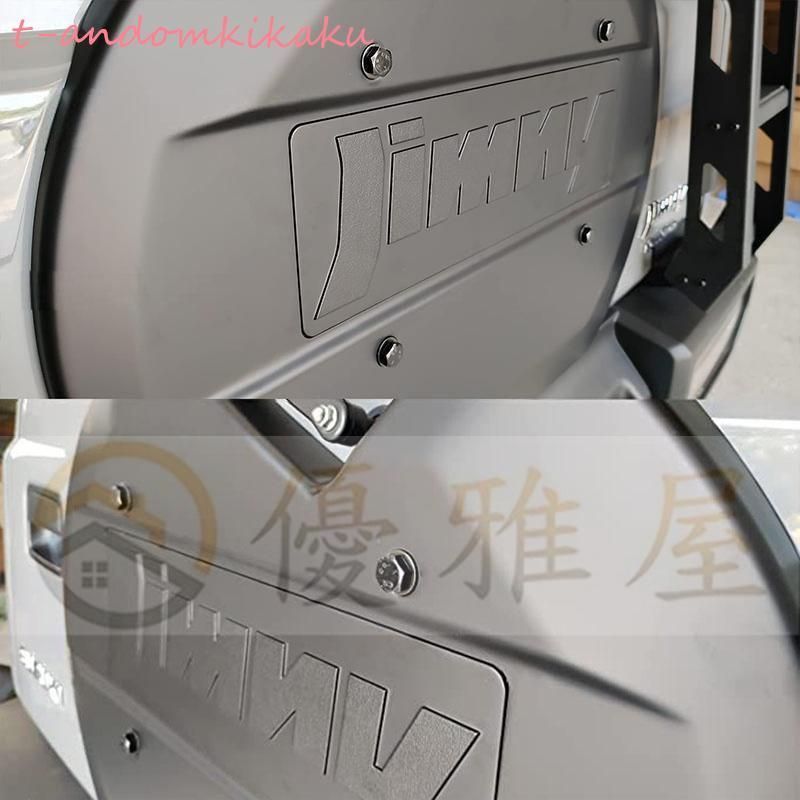 スペアタイヤレスカバー JB64JB74用