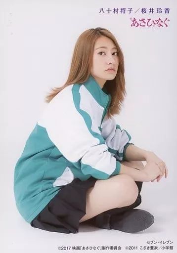 中古】生写真(乃木坂46) 桜井玲香(八十村将子)/映画『あさひなぐ