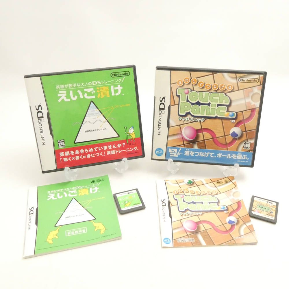 美品 NINTENDO 任天堂 マジック大全 えいご漬け 逆転裁判 他 ソフト おまとめ 11点 ニンテンドーDS セット ゲーム HY1513 美品 NINTENDO 任天堂 マジック大全 えいご漬け 逆転裁判 他